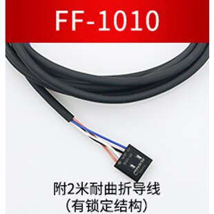 672 神武FF 671 SX670 674限位光耦感应器 U槽型光电开关传感器EE