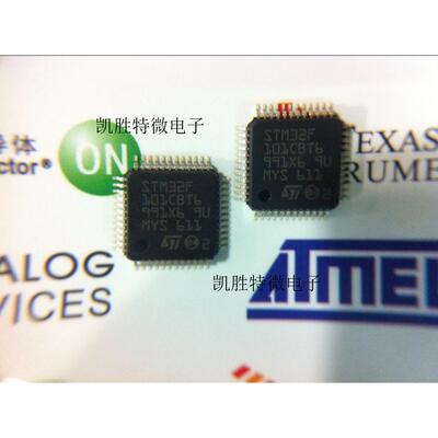 ST/意法原装STM32F101CBT6 微型控制器 LQFP48 进口全新原装现货