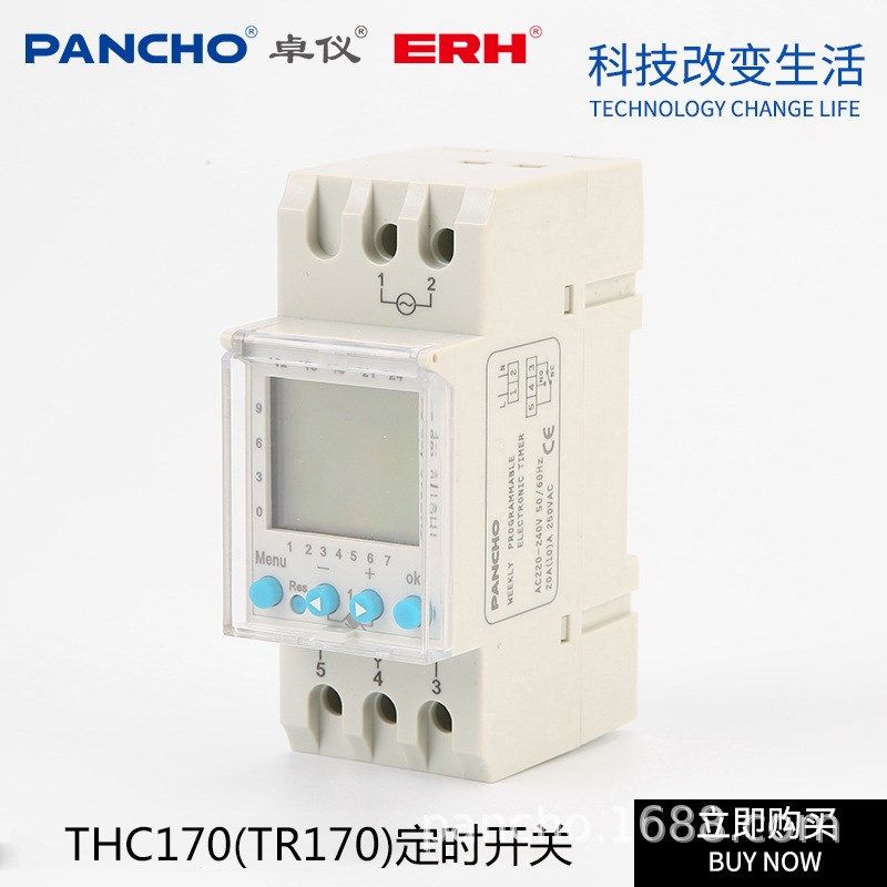 THC170天文经纬度时控开关TR170可编程定时开关欧洲时控器