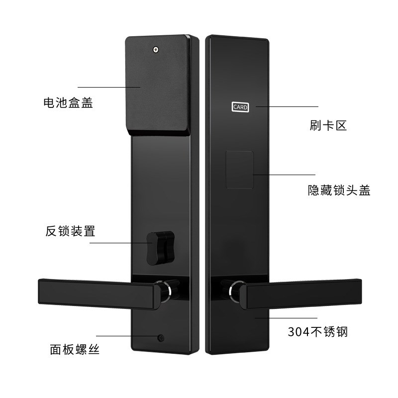 酒店门锁刷卡锁公寓民宿感应锁电子锁出租房智能门锁宾馆磁卡锁