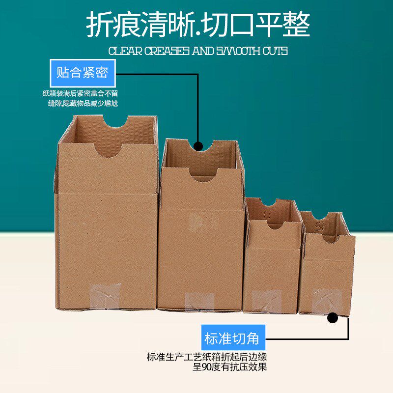 11号现货纸箱整包打包盒物流特硬快递纸盒包装箱邮政快递纸箱整包
