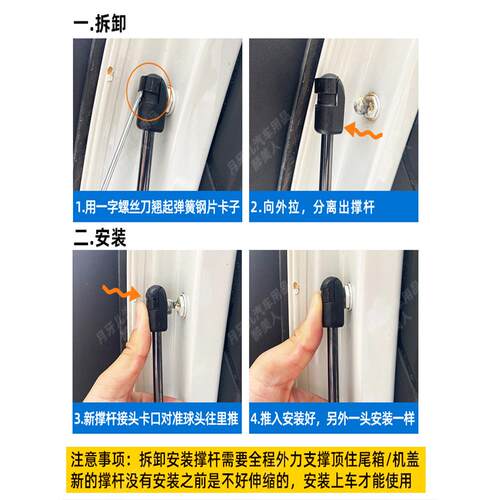 适用17-20款吉利远景X3后备箱液压杆尾门支撑杆气弹簧顶杆升降器