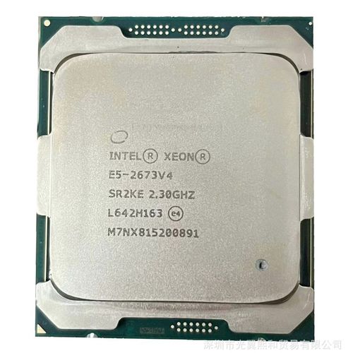 至强E5 2673V4  2686V4 2695V4  2697V4  2698V4 2699V4服务器CPU