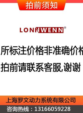 弗兰德FLENDER BIPEX227 202 182 162 142 127梅花缓冲垫块联轴器