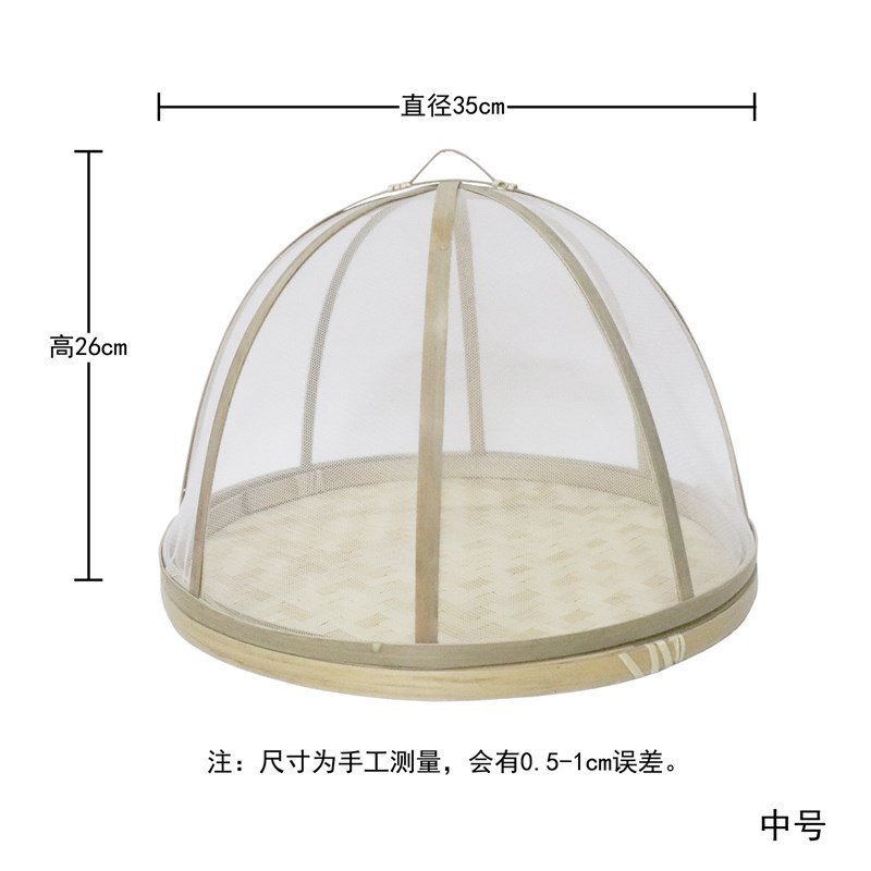 防蚊罩子盖菜饭菜防护餐桌罩盖子防尘盖竹子圆形通用饭桌客厅编织