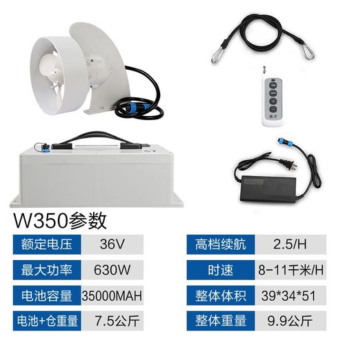 桨板推进器冲浪板可拆卸电动鱼鳍浆板水下马达划水板皮划艇螺旋桨