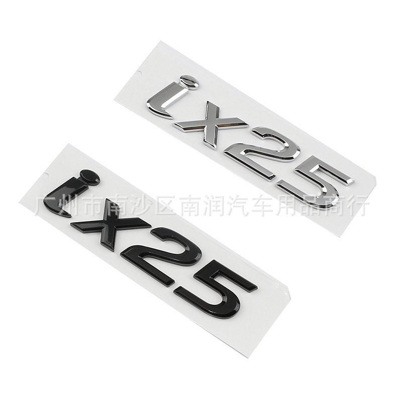 IX25 IX35车标适用于 北京现车身字标后尾箱贴 小型SUV改装车标