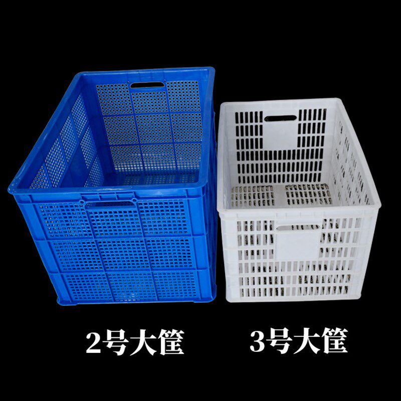 3号长方形白色大筐680筐工业周转筐加厚水果蔬菜筐运输筐配货框筐