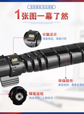 适用NEC MultiWriter8600粉盒8700打印机墨盒8800墨粉匣