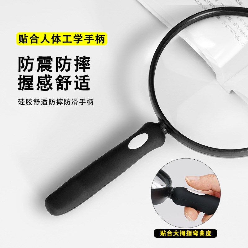 桑克新款888C特大硅胶软柄放大镜高清老人儿童阅读家用PMMA镜跨境