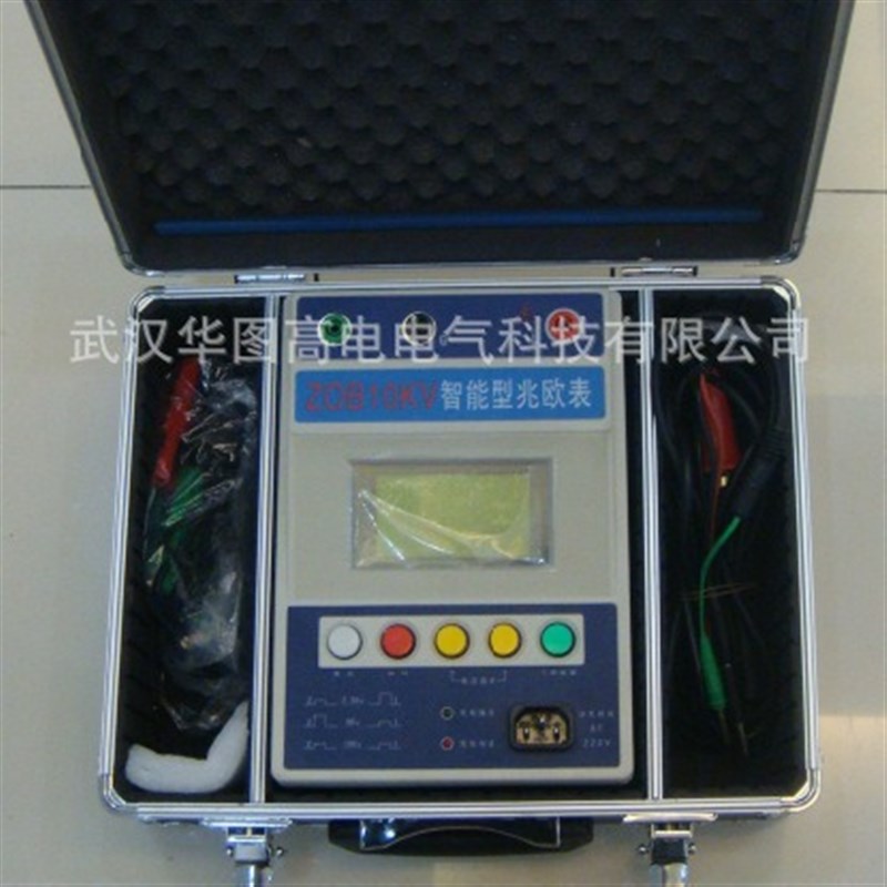 ZOB-5KV高压绝缘电阻测试仪数字兆欧计高压兆欧表绝缘电阻测量仪