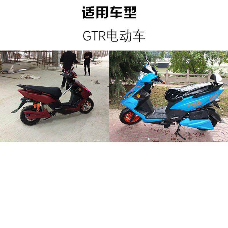 电动车GTR 尚仕 巧格 鬼火 助力摩托车 迅鹰 山猫150 防盗 电门锁