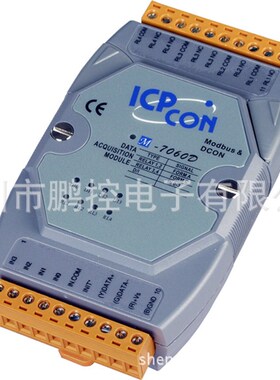 M-7060D 4路3750V隔离数字量输入,2路C型/2路A型继电器输出模块