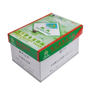 绿纸王70 80G白纸a4纸整箱 80克复印纸打印白纸办公用纸70