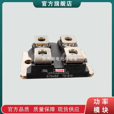 快恢复二极管模块IXFN48N50Q IXFN48N80Q IXFN48N60P现货