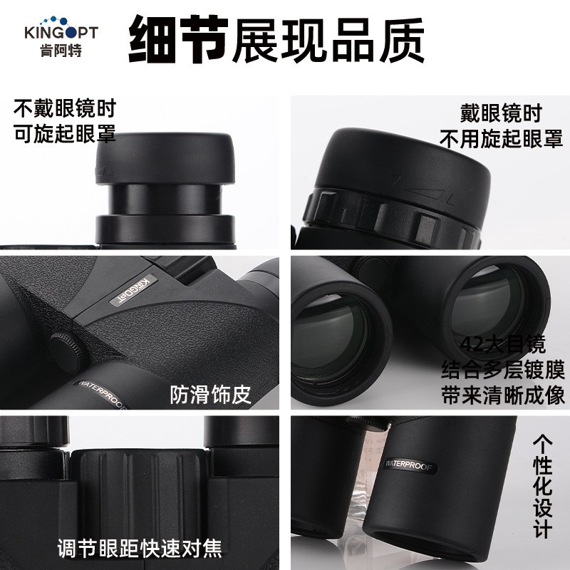 双筒望远镜高倍高清微光夜视可看月亮户外手机望远镜演唱会拍照