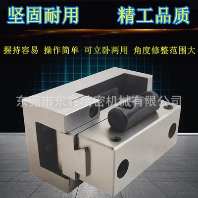 砂轮角度成型器角度砂轮修整器精展AP50修整器洗石器不锈钢角度砂