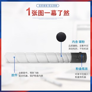 适用CTO850XK奔图CM8505dn粉盒CM9505复印机墨盒CP9502墨粉CM8506