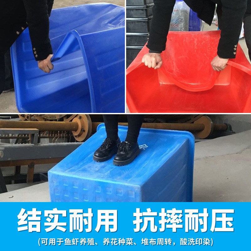 1800升塑料方箱纺织印染推布车耐碰撞PE水箱工具储物收纳箱现货