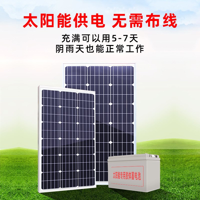 4G森林防火太阳能语音提示器户外远程操作管理SF57红外线感应喇叭