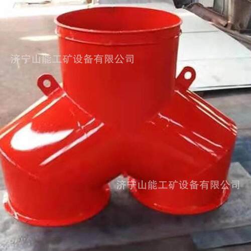 山能 CZFF-600矿用铁质风筒分风器 井下用风筒自动分流器