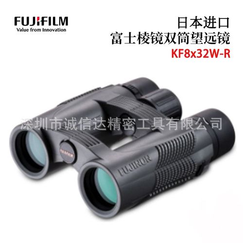 日本FUJIFILM孔径 光圈 屋脊棱镜双筒望远镜KF10 8X42 32 24H W-R