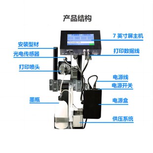 FAITH 机白墨黑墨打钢板管材塑料纸箱 在线自动大字符喷码