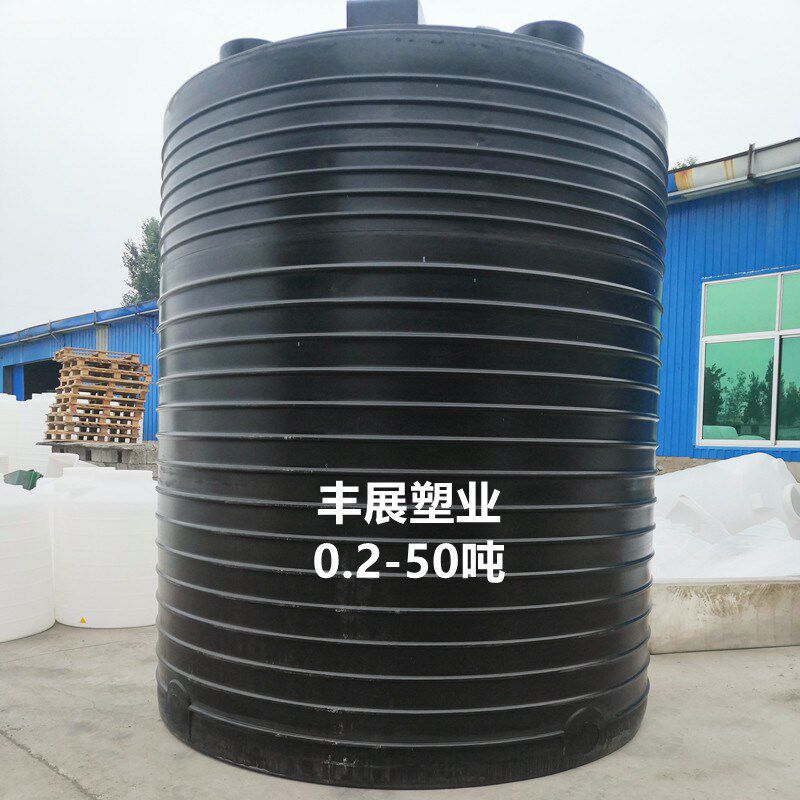 1吨2吨3吨4吨15吨塑料储罐 5吨30吨50吨pe水箱 8吨12立方储水桶