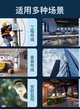 Cat6a 超六类纯无氧铜四对双绞线UTP室内PVC工程23AWG网线