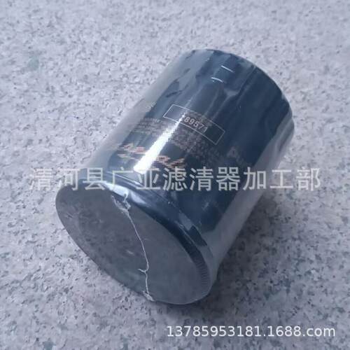 适用于F430 GTS总裁吉卜力280459机油滤清器汽车滤芯000289571