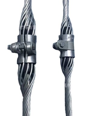 CL/CLS-300/40 钢芯铝绞线用预绞式悬垂线夹AGS-8+UB地线悬垂线夹