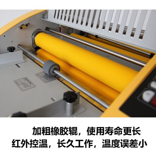 3866全自动进纸覆膜机 带米线 修边 防卷 断纸 冷裱机 电动覆膜机