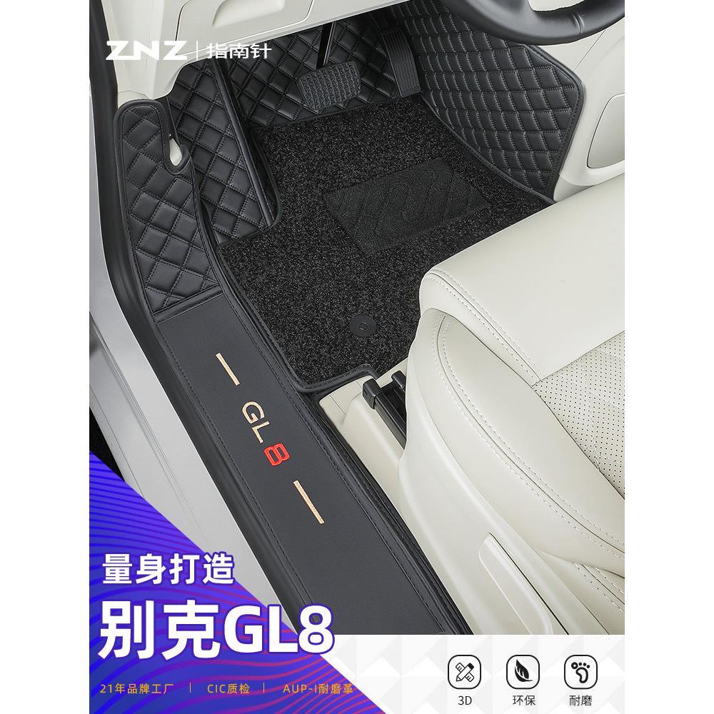 适用别克gl8脚垫七座专用商务车胖头鱼陆尊es老款汽车陆尚全包围7