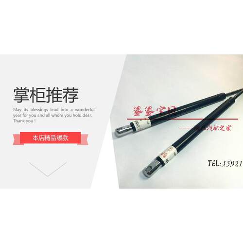 山推挖机机盖配件 推土机零配件 装载机座椅气弹簧 玻璃天窗零件