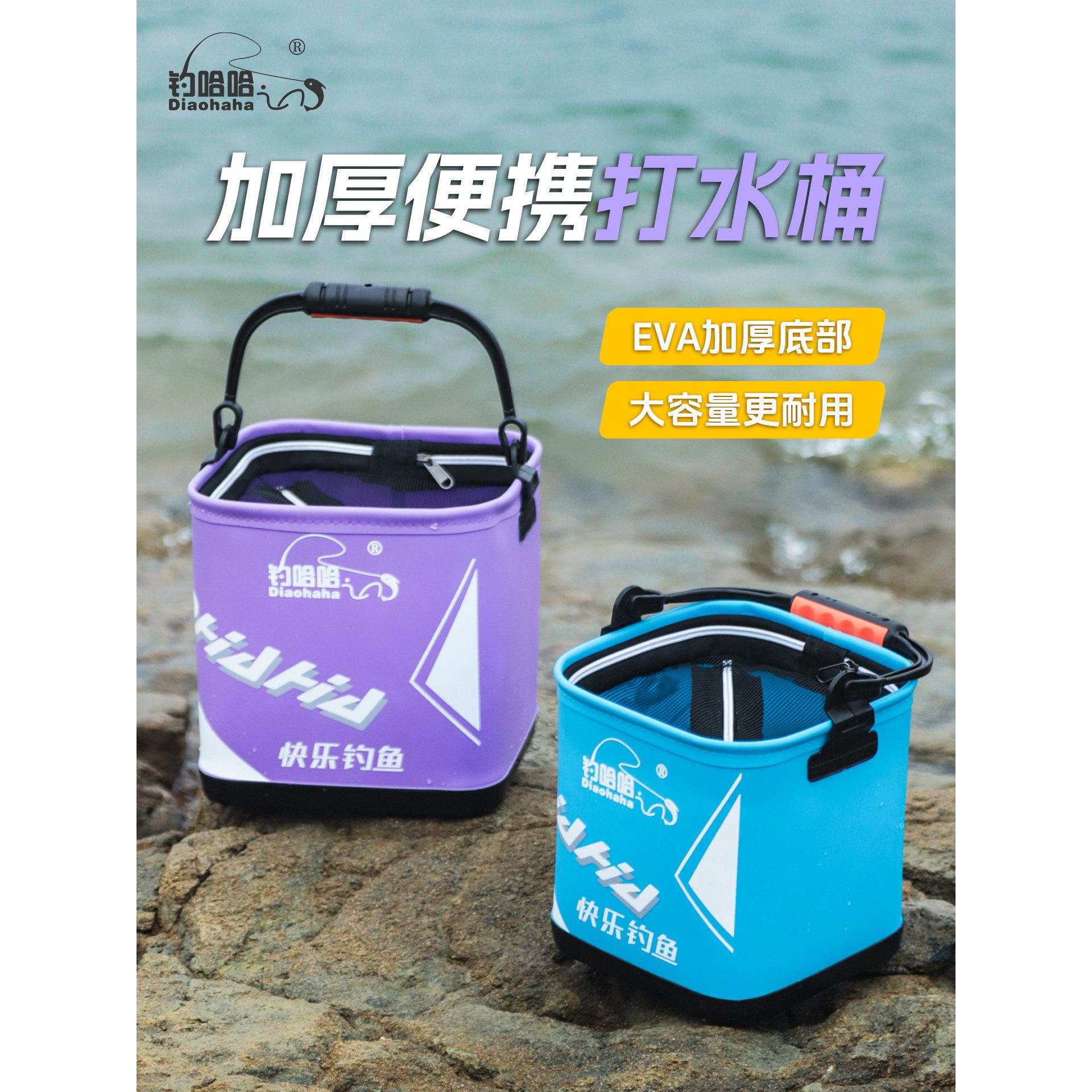 钓哈哈2025新型钓鱼打水桶便携可折叠鱼桶多功能捞鱼桶赶海折叠桶