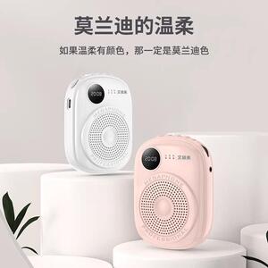 艾硕美K18便携式扩音器教师导游无线耳麦喇叭蓝牙小蜜蜂麦克风
