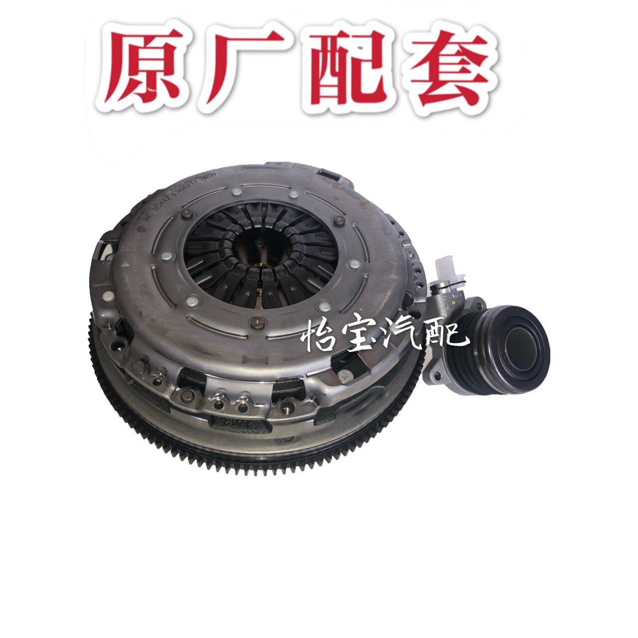 中华V6离合器套件骏捷1.8T片压盘液压分泵双离合总成飞轮法雷奥