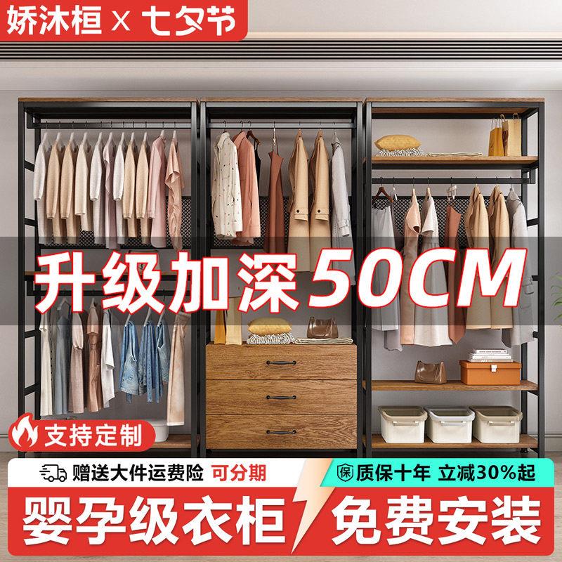 衣帽架家用卧室简易置物架落地式挂衣架组合衣帽间开放式网红衣柜