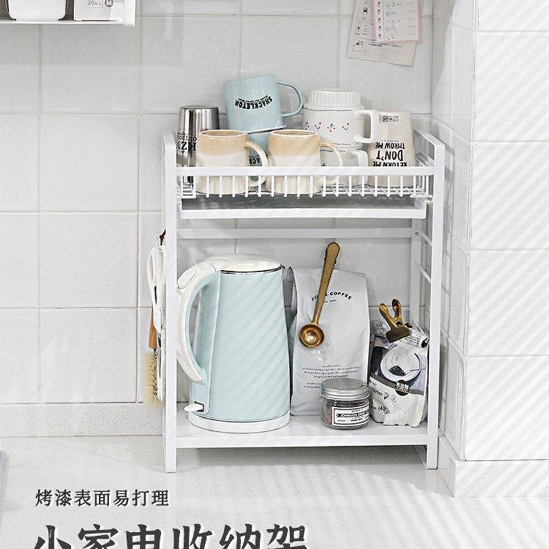 放电热水壶架子j置物架厨房桌面水杯沥水收纳架小家电器锅具水吧