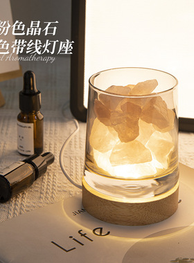 香薰精油扩香石小夜灯家用室x内持久轻奢薰香晶石摆件女生卧室香