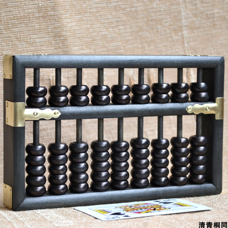 仿旧复古怀旧小号9档7珠实w木黑色算盘老式木质小学生二年级小算