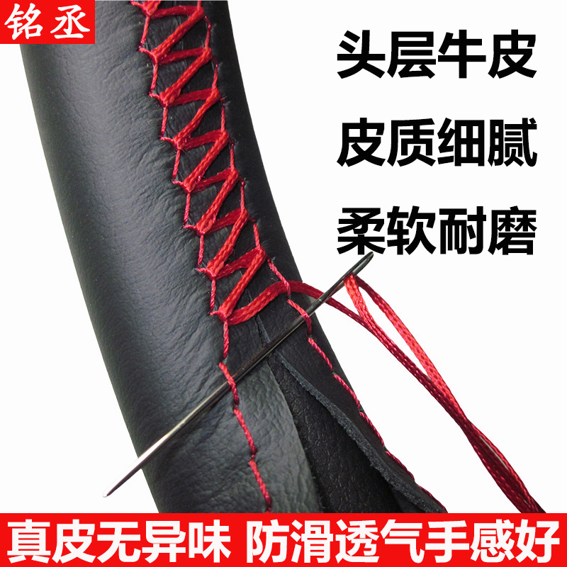 马自达3b昂克赛拉cx-4睿翼cx4星骋cx5马六6阿特兹方向盘套真皮手