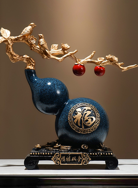 新中式葫芦玄关摆件家居客厅装饰B品电视柜酒柜禅意中国风新居礼