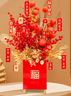 2023年新年桶装饰o摆件客厅过年气氛布置春节电视柜抱抱桶年宵花