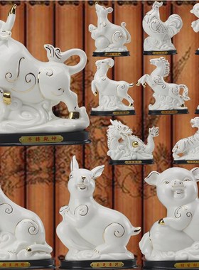 陶瓷12十二生肖摆件鼠牛虎龙兔蛇马羊猴J鸡狗猪全套白瓷招财工艺