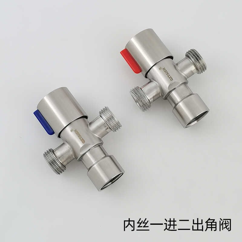 304不锈钢4分内丝进水4分外丝双出水一进二出单控内W牙冷热三角阀