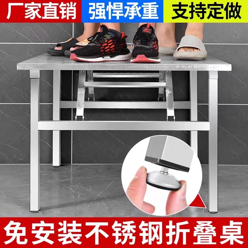 不锈钢折叠桌正方形八仙桌长方形餐厅H吃饭折叠不锈钢桌圆形餐桌