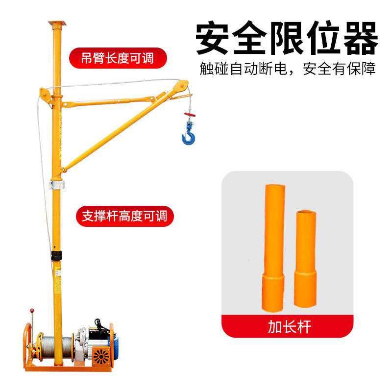 新新吊机家用小型220V电w动起重提升机吊上料机建筑装修升降室