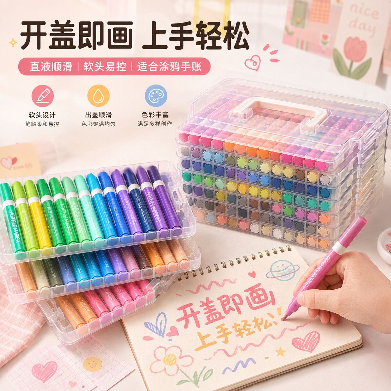 正版软头丙烯学生马克笔美术专用不透色儿童可叠色无毒水洗水彩笔