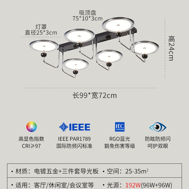 意式复古极简创意飞碟客厅吸顶灯现代简约高级大气2024设计师新款